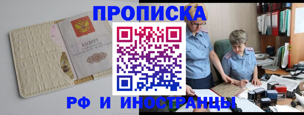 временная регистрация госуслуги в Карелии