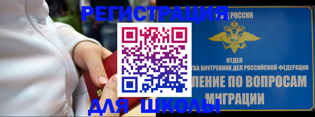 прописка регистрация в Карелии